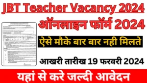 JBT Teacher Vacancy 2024